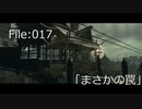 【初見プレイ】バイオ5を華麗にクリアする [File:017]【2人実況】