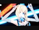 【MMD】GETCHA!【ミライアカリ】