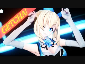 【MMD】GETCHA!【ミライアカリ】