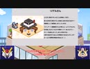 【ポケモン剣盾】閃光のプリテンダー【5章】