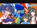 ひたすら楽してロックマンX5を攻略 part5【ボイロ・オリキャラ】