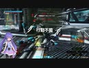 【PS4BB】フル修羅が行く 音街ウナ実況 Part119【エイオース】