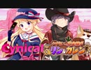 Cynical さすらいの賞金稼ぎ