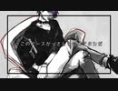 【UTAUカバー】 CH4NGE 【気鋭_STRIKE】
