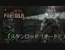【初見プレイ】バイオ5を華麗にクリアする [File:018]【2人実況】