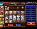 千年戦争アイギス 曜日ミッション：聖霊救出 神級EX 20220108Ver【☆3×イベ白以下×ちび金光】