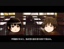 【ソフトウェアトーク劇場】『ＧＯＴＨ -記憶-』