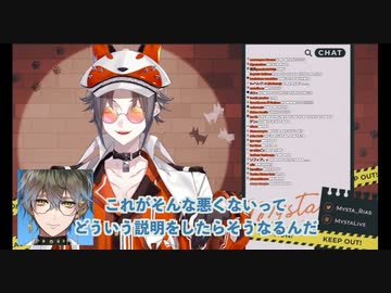 【日本語訳】 Mysta Rias VS. お米【にじさんじEN】