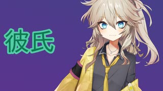 彼氏の財布がマジックテープ式だった
