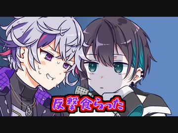 【手描き】黛灰から日頃の仕返しを食らう不破湊【にじさんじ切り抜き】