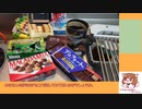七草粥の代わりに七チョコデブを作りましょう