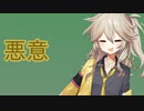 画像に悪意しか感じない
