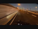 URAL Gear-UP GoPro撮影テスト その8 両国JCT-三鷹本線料金所