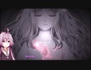 このゲーム心が痛いんだけど～胃薬を添えて～　part1【ENDER LILIES】