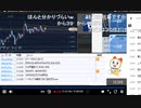 2022年　1月7日　さとし先輩　THE　雇用統計　一発目♪