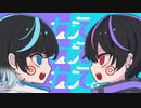ねぇねぇねぇ。／ポイ君×あくむ【歌ってみた】