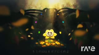 Flowey×Your best nightmare〜Finale(歌詞付き) マッシュアップ／どちらも歌い手様のカバー曲(歌ってみた)です