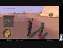 DQ11Sの低音ヴォイスな初プレイ配信７－２