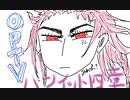 続・オクトパストラベラー Part32