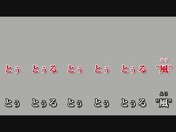 【ニコカラ】神っぽいな -Piano Ver.-（Off Vocal）【ピノキオピー feat. 初音ミク】