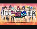 【2人実況】罵声飛び交うドリームクラブzero_part1