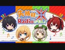 失格紋のラジオだもん　第01回（通算第13回）2022年01月07日放送