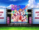スクフェス　だから僕らは鳴らすんだ！ [EX]