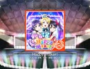 スクフェス　Happy maker!  [5アイコン]