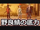 【dbd】鯖専1000時間のdbd part100【VSプレイグ】