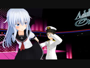【MMD艦これ】第六駆逐艦 響「ヴァンパイア」※再投稿