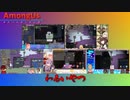 【#AmongUs】第4回ゆかりんガーデン杯 ノーカット版