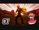 そろそろ寿司を食べないと死ぬぜ！　実況プレイ＃7(終)