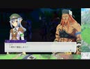 【実況】ルーンファクトリー5　タイムシフト　Part22-1【初見】