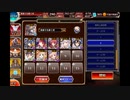 聖霊救出　神級EX（2022/1）　イベユニ編成　千年戦争アイギス