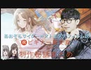 あおぞらサイダー＝オトモダチフィルム説【ビギナー賞受賞記念】解説
