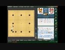 【野狐囲碁特別対局＃10】月次囲碁vsライオネルさん(2021.10.09 21:30)