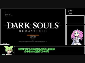 ダークソウルany%RTA35:53 デーモンの大槌