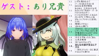 【ふるラジ】ゲスト：あり　2022年1月7日