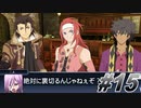 【DemonsRoots  実況プレイpart15】アンジュを信じろ【同人ゲーム】