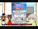 霊夢と魔理沙とうP主のアプリゲーム実況！！　パート18(ウマ娘)