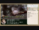 【RTA】LIGHTNING RETURNS FINAL FANTASYⅩⅢ_2:41:26_Part.19