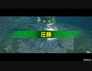 【BBPS4】へびぃあ～むず【#4】