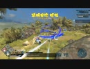 祝アニメ化　【うたわれるもの斬2】　実況プレイpart29