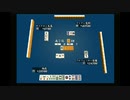 sc^イカれた生放送(龍が如く２)　９－３　賭博黙示録ミズノ
