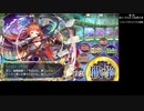 政剣マニフェスティア シフォンの挑戦
