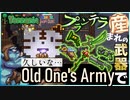 【アイテムは全員で１つ縛り実況】 猫の台座に屋根を作ってみた！#32【テラリアSteam版】