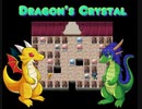 【ゲームアツマール】　Dragon's Crystal ゲーム紹介コマーシャル