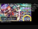 政剣マニフェスティア シフォンの挑戦5