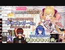 【誕生日凸待ち】鷹宮リオンに天宮こころの能力「ドラゴンガール」を警戒するよう教える天開司+鷹宮リオンの能力を考える風呂宮こころ【にじさんじ切り抜き】