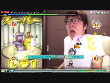【PPD】イワシがつちからはえてくるキンマニア　設XTREME　☆11億